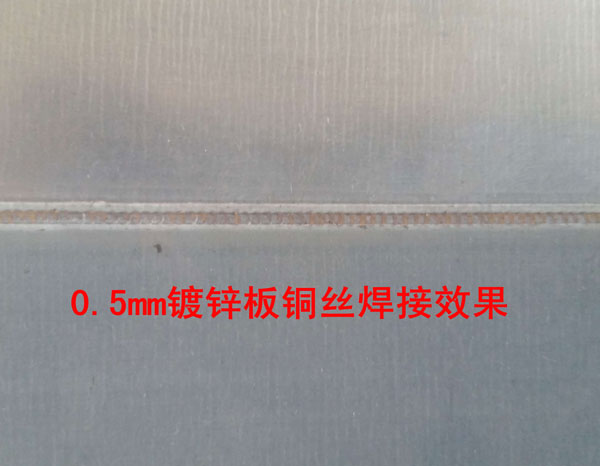 镀锌板焊机焊接