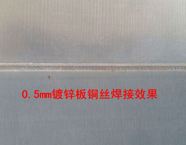 镀锌板焊机焊接